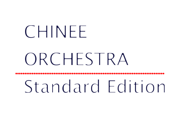 CHINEE  ORCHESTRA  Standard Edition