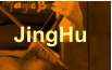 JingHu