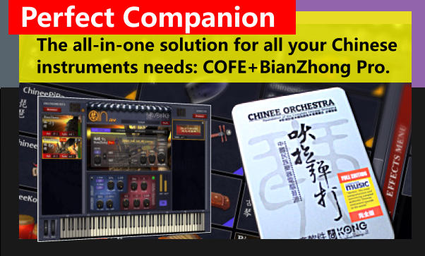 The all-in-one solution for all your Chinese instruments needs: COFE+BianZhong Pro. Perfect Companion