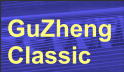 GuZheng Classic